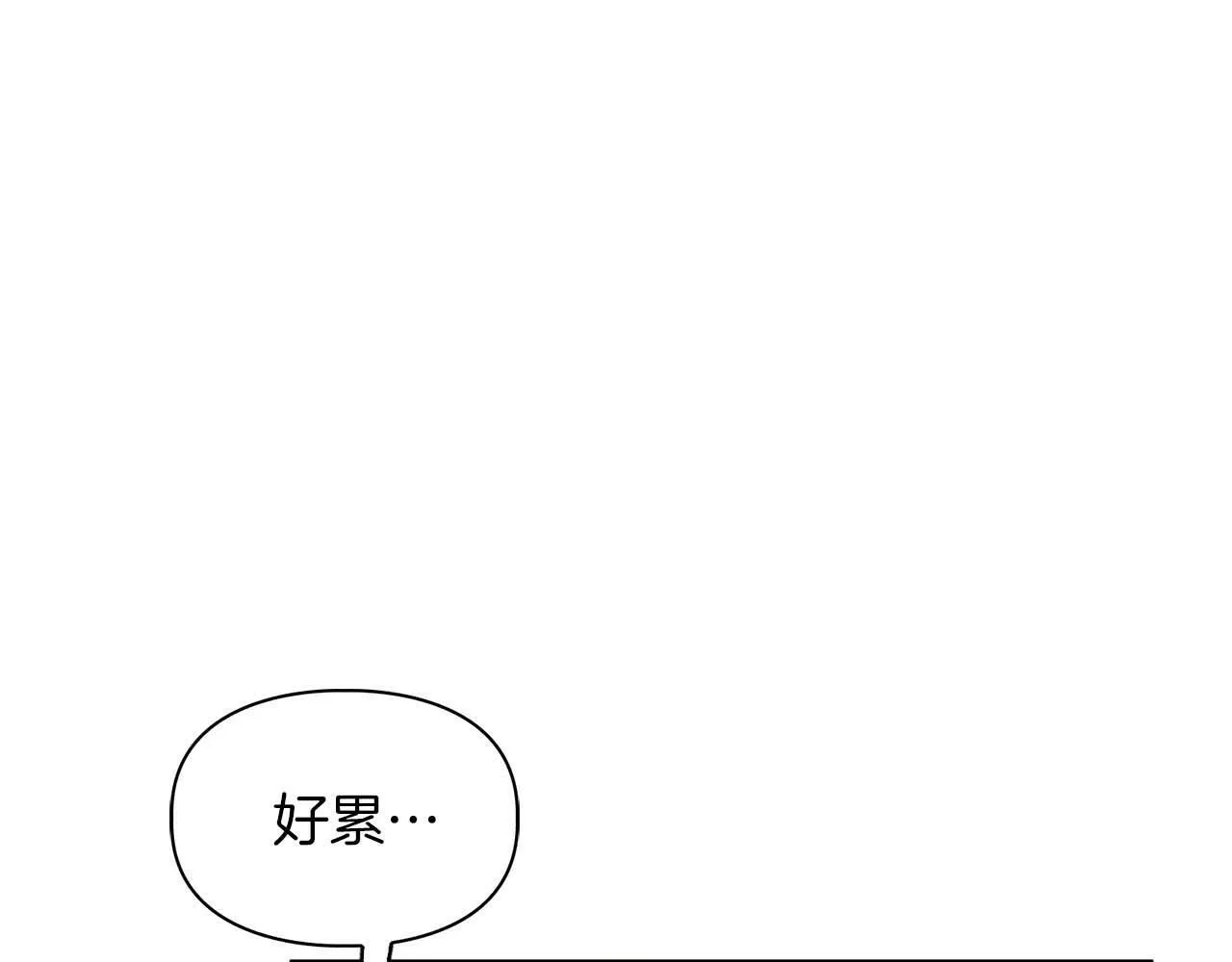 第35话 训练 第137页