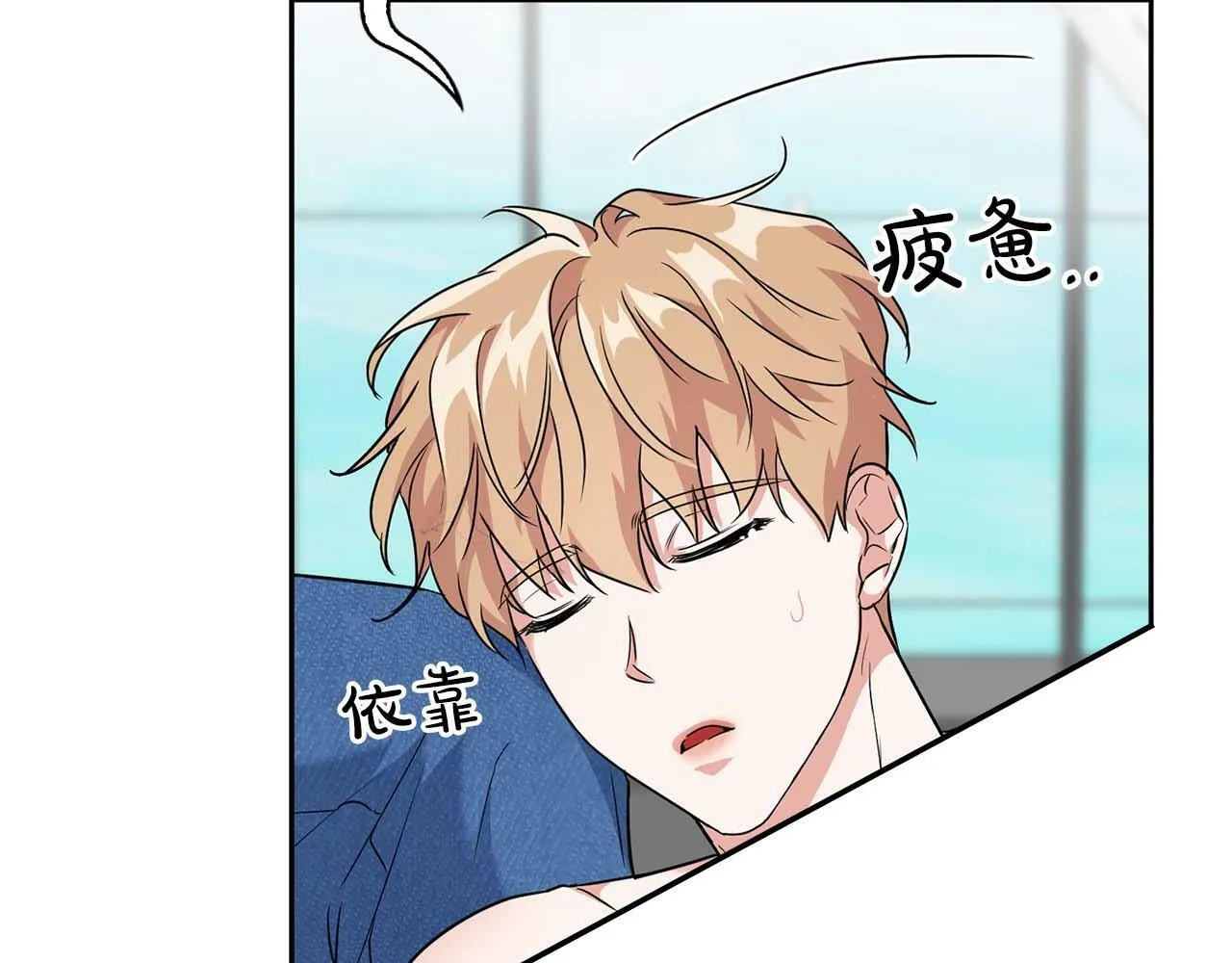 第35话 训练 第138页