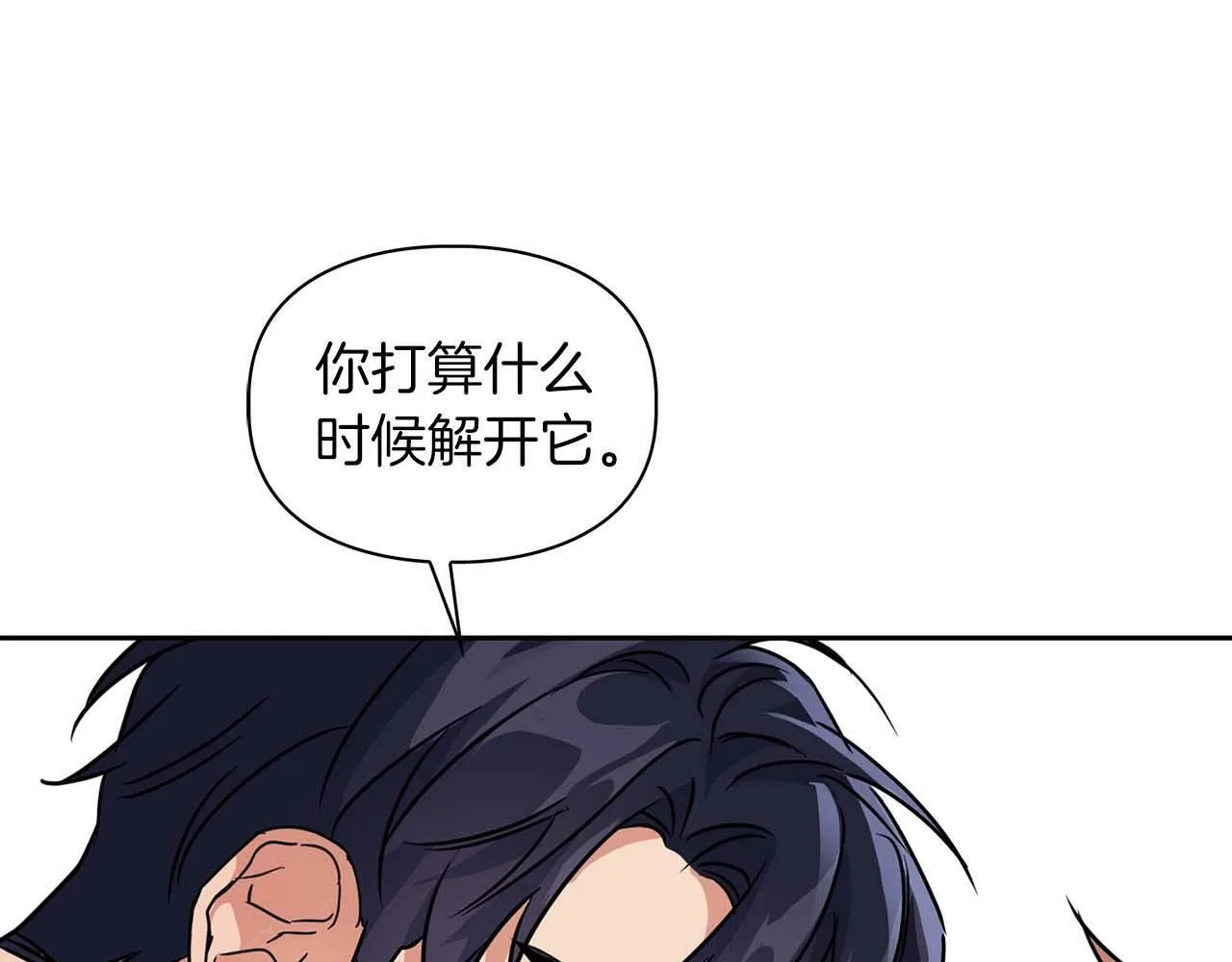 第35话 训练 第140页