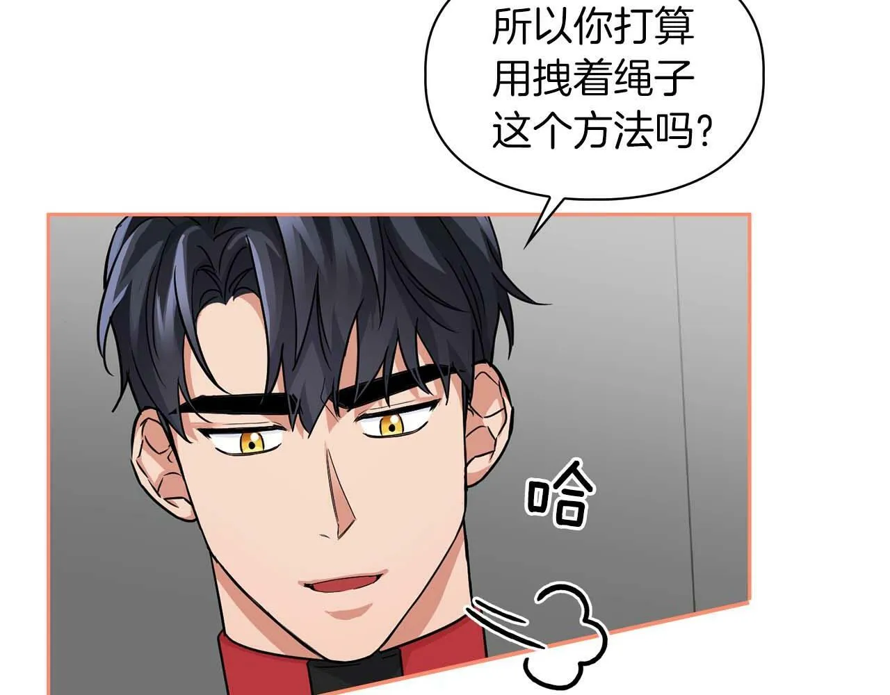 第35话 训练 第145页