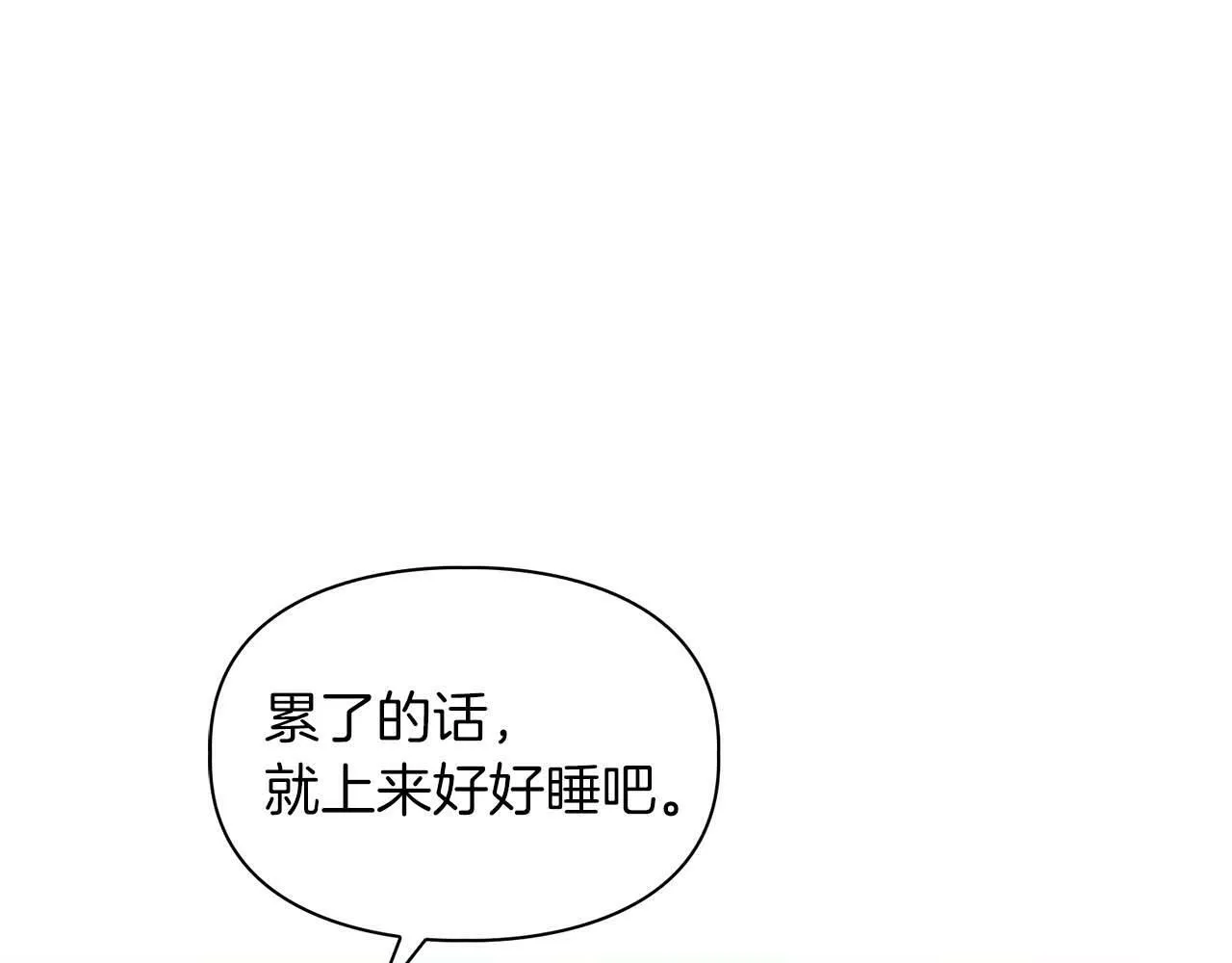 第35话 训练 第148页