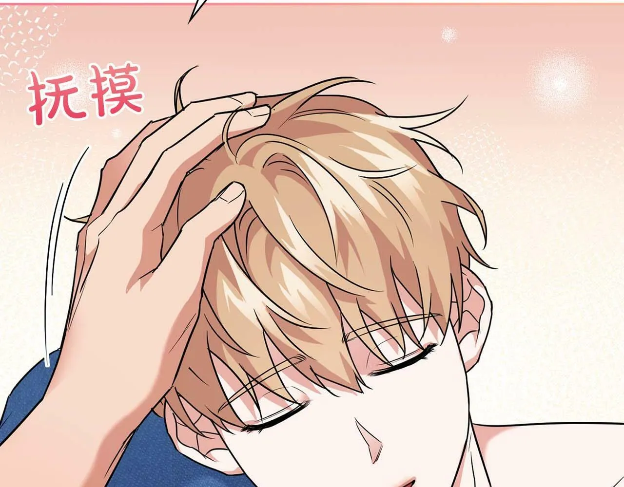 第35话 训练 第149页