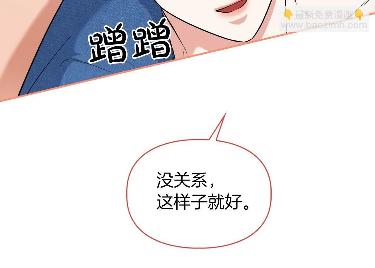 第35话 训练 第150页