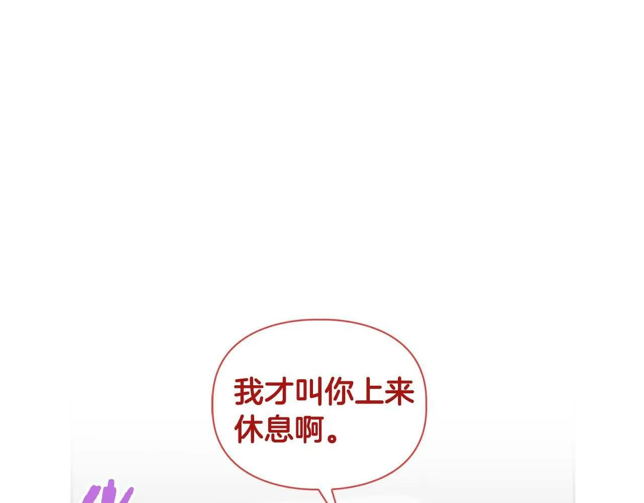 第35话 训练 第153页