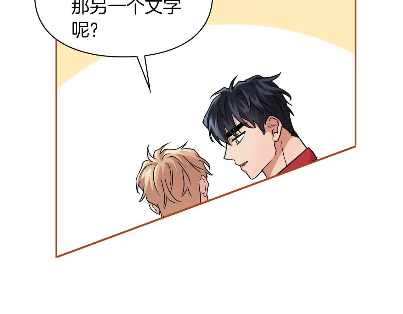 第35话 训练 第163页