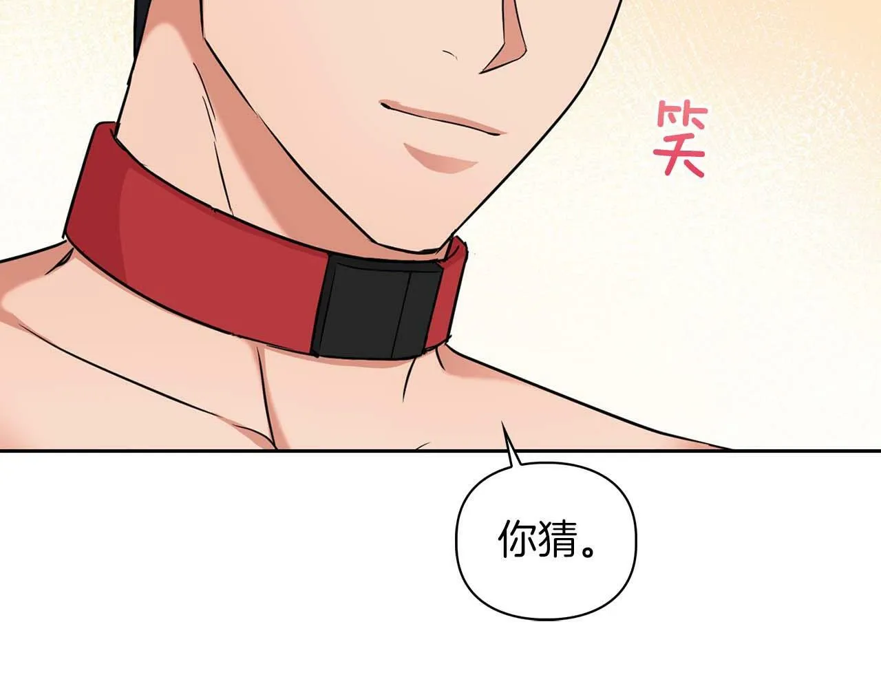第35话 训练 第166页