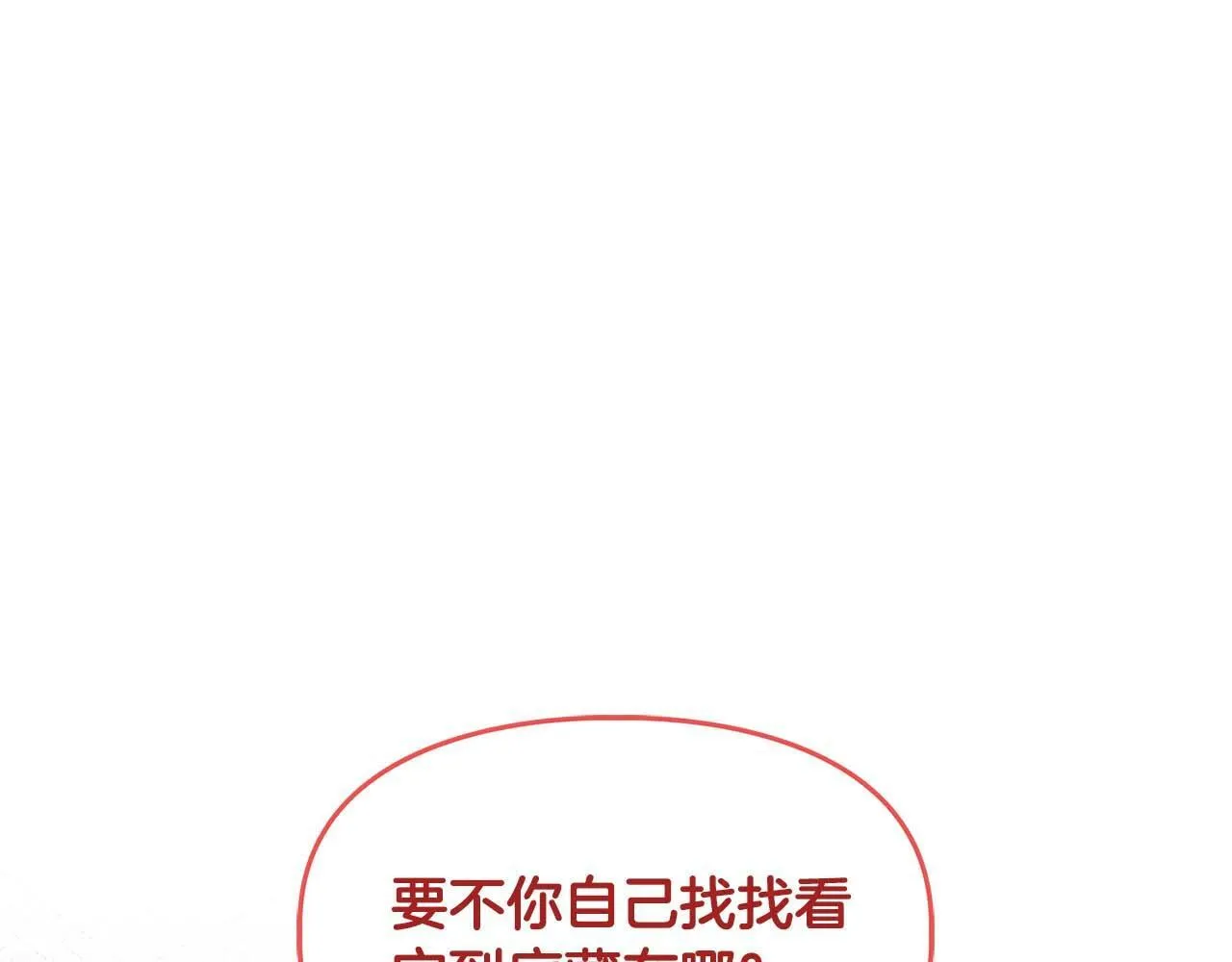 第35话 训练 第167页