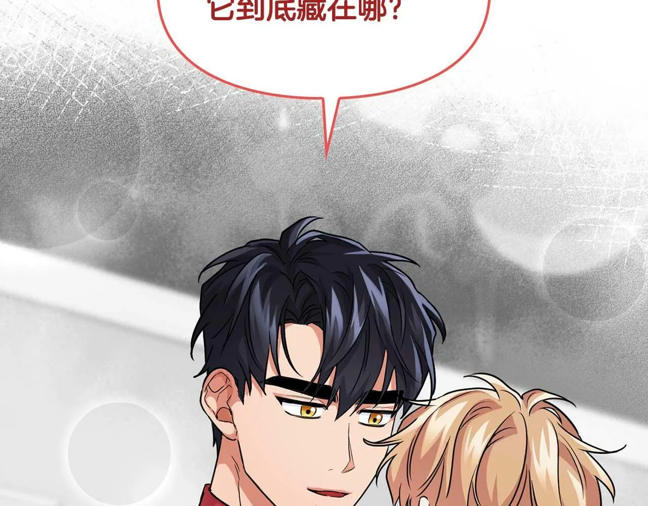第35话 训练 第168页