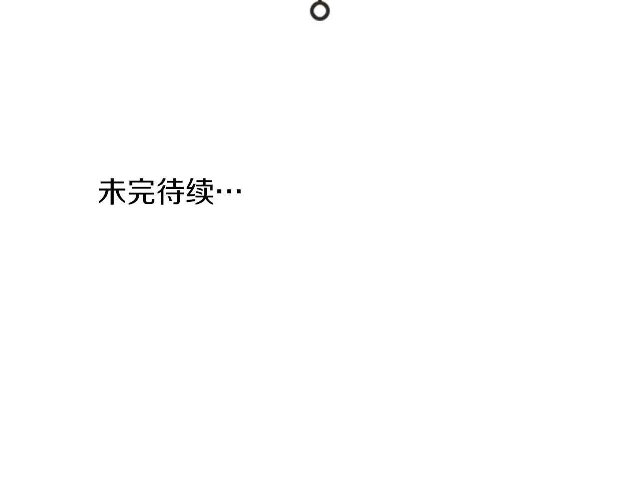 第35话 训练 第173页