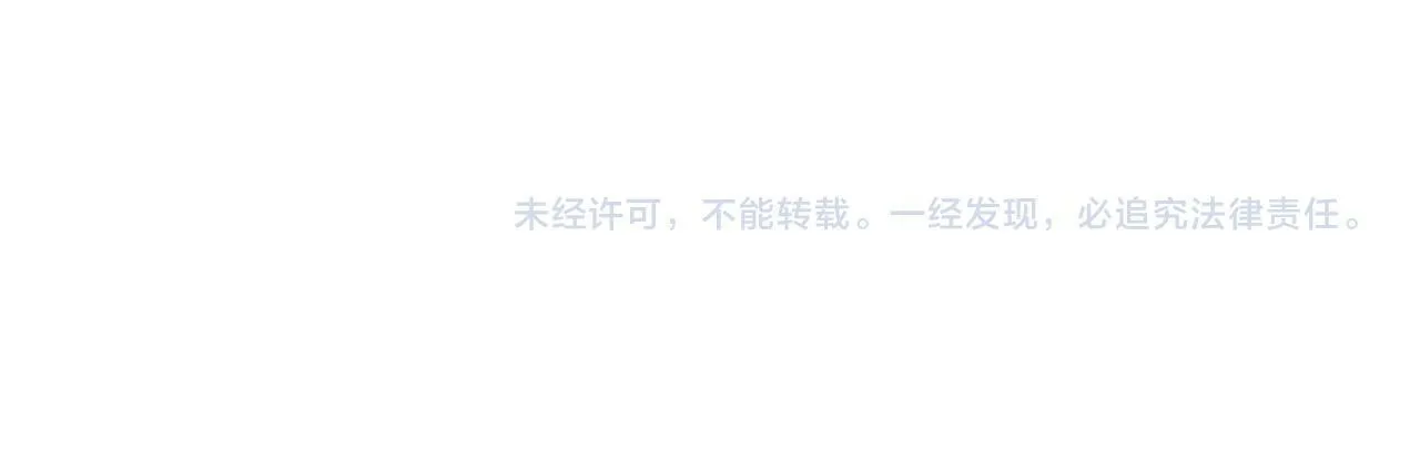 第35话 训练 第174页