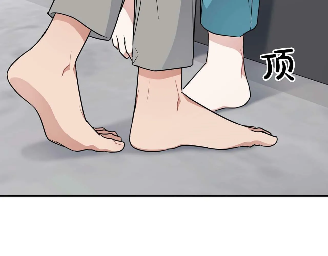 第29话 晕倒 第8页