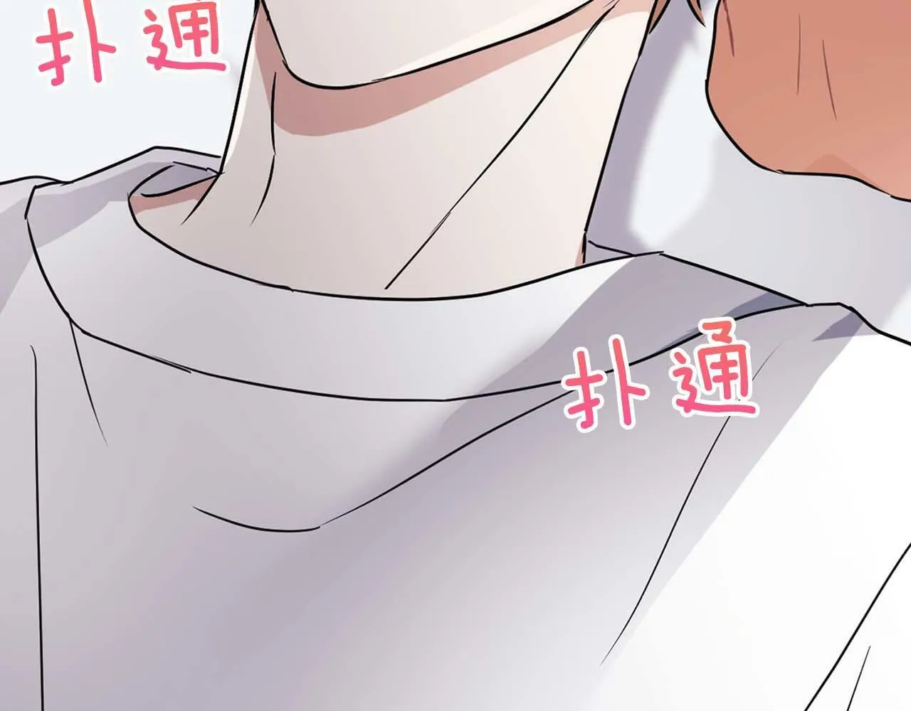 第29话 晕倒 第11页