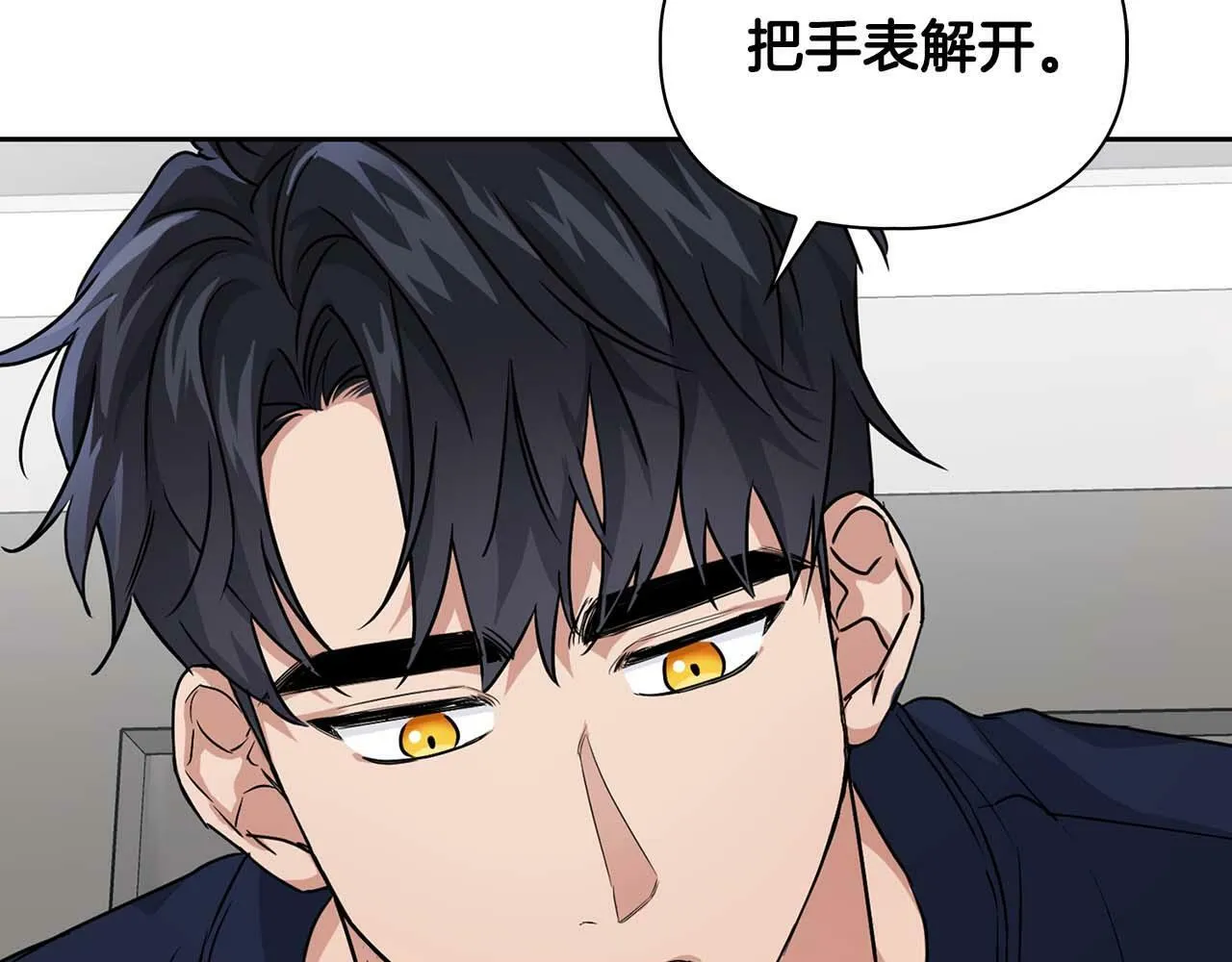 第29话 晕倒 第13页