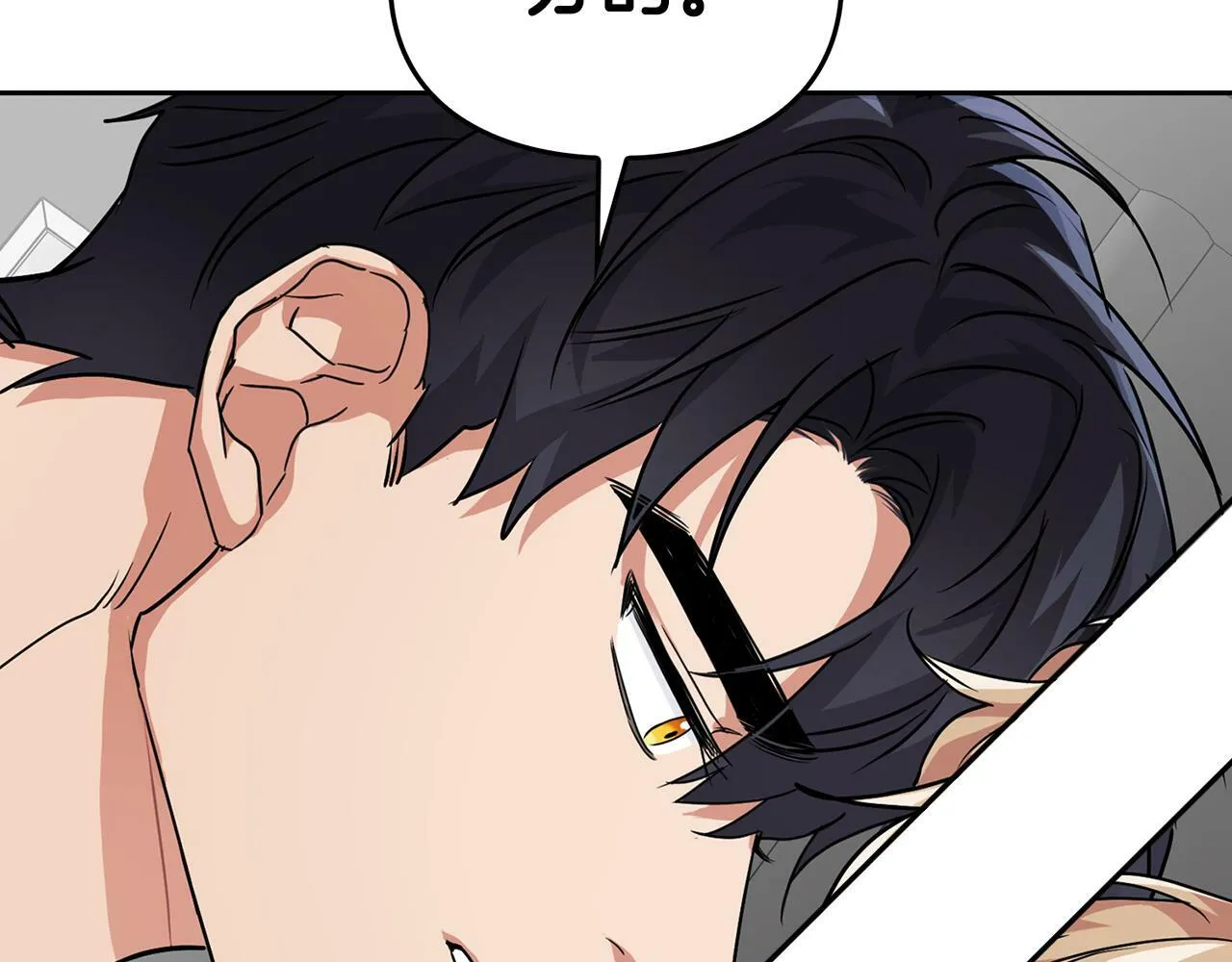 第29话 晕倒 第21页