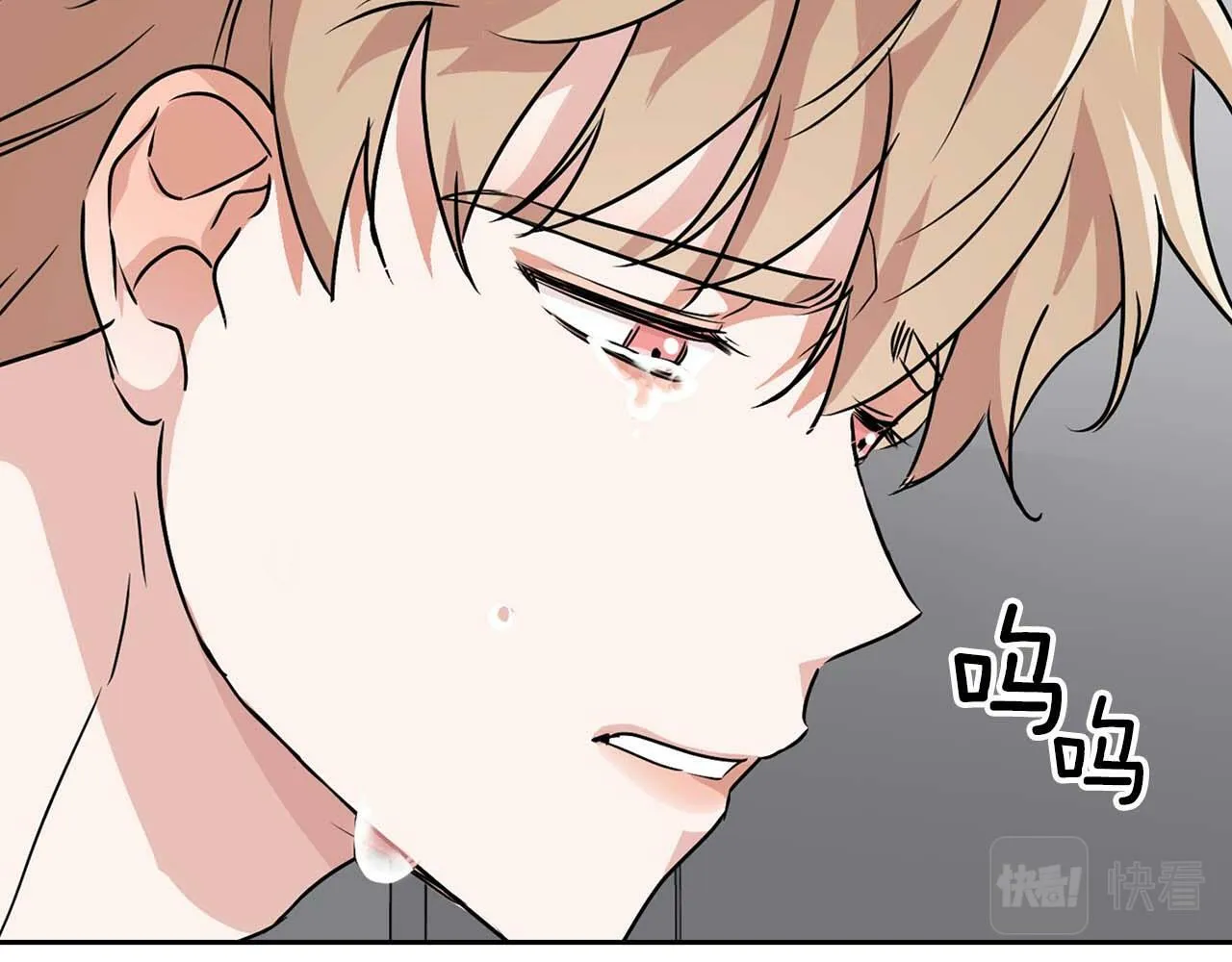 第29话 晕倒 第43页