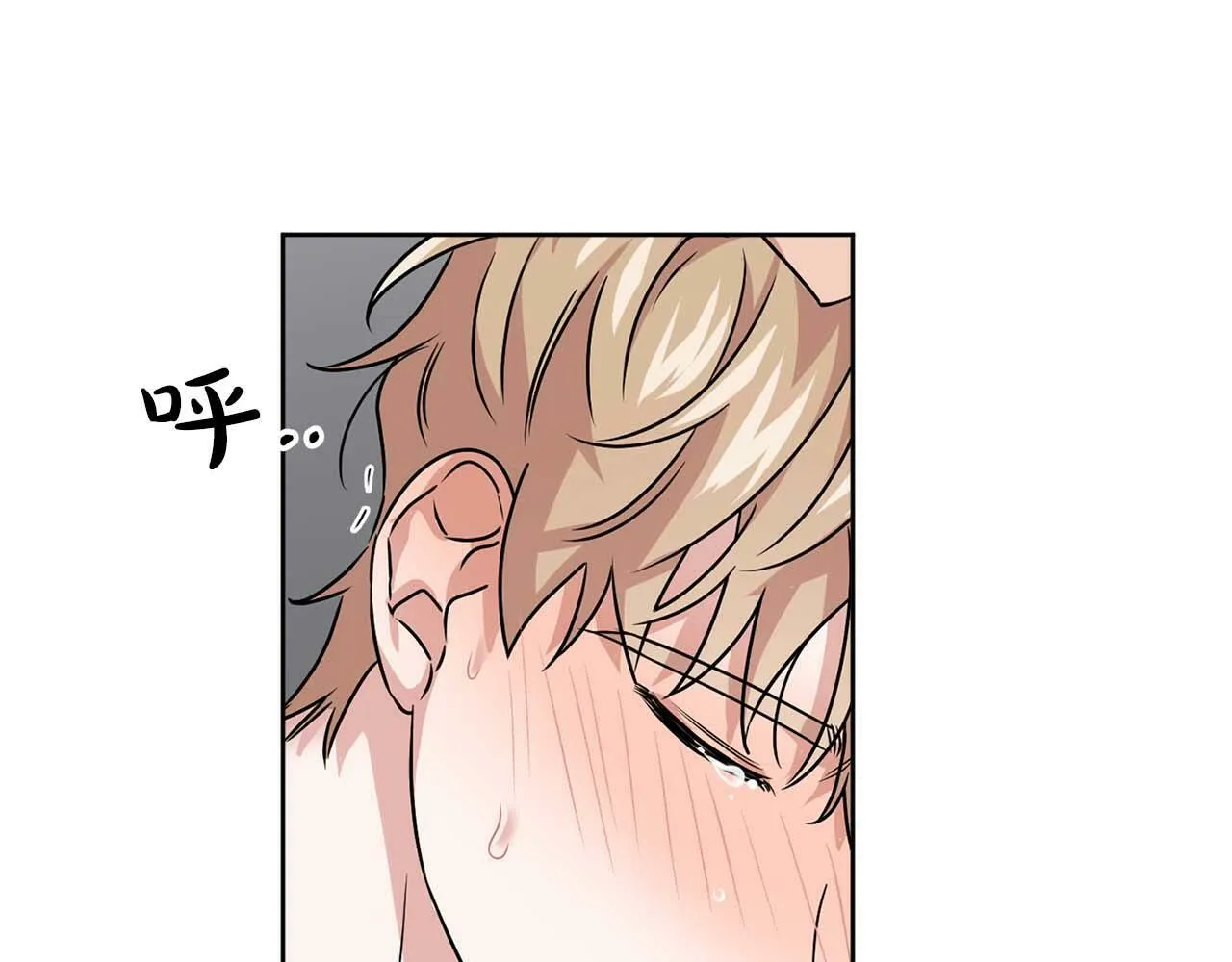 第29话 晕倒 第58页