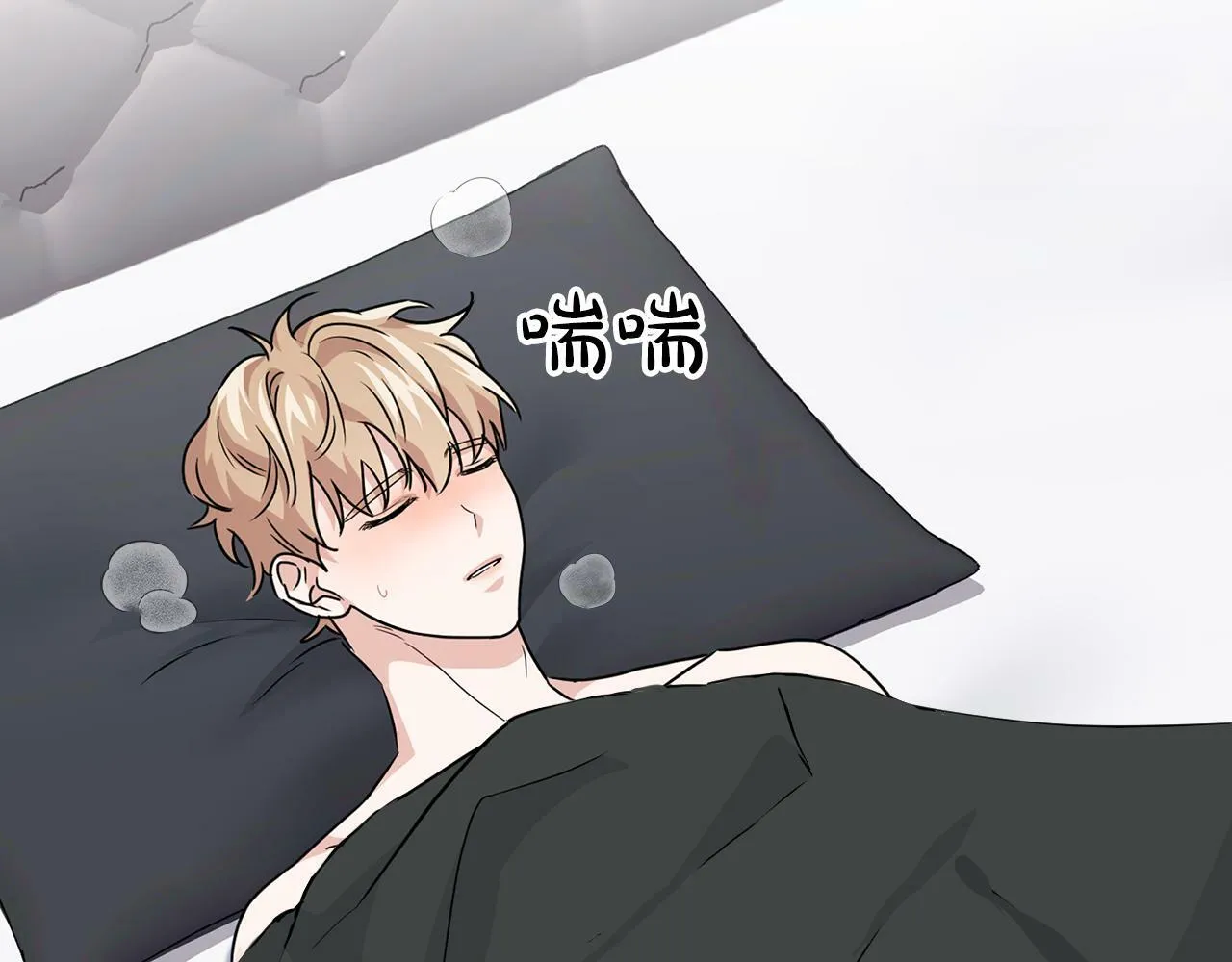 第29话 晕倒 第63页