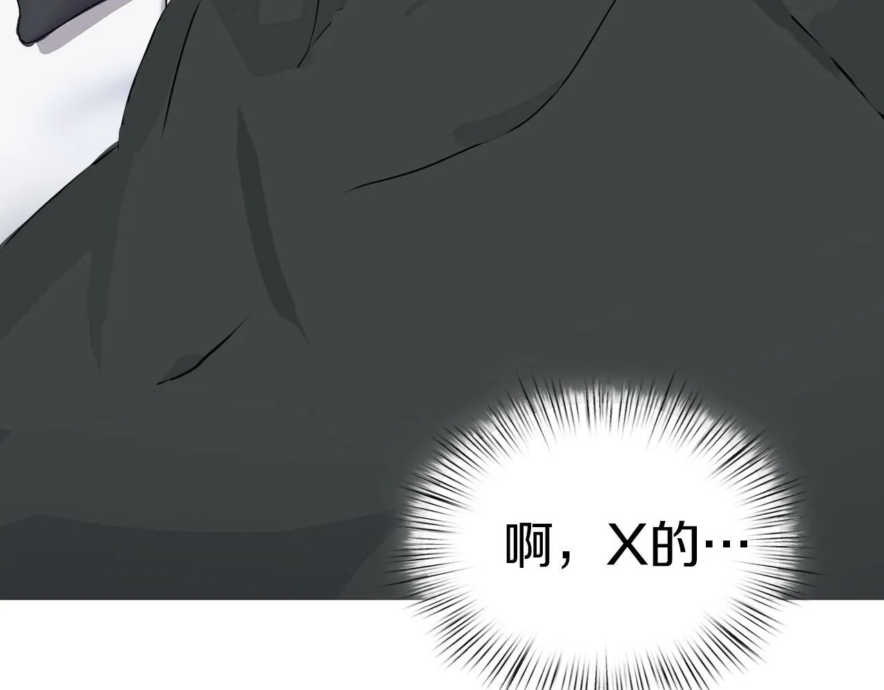 第29话 晕倒 第64页