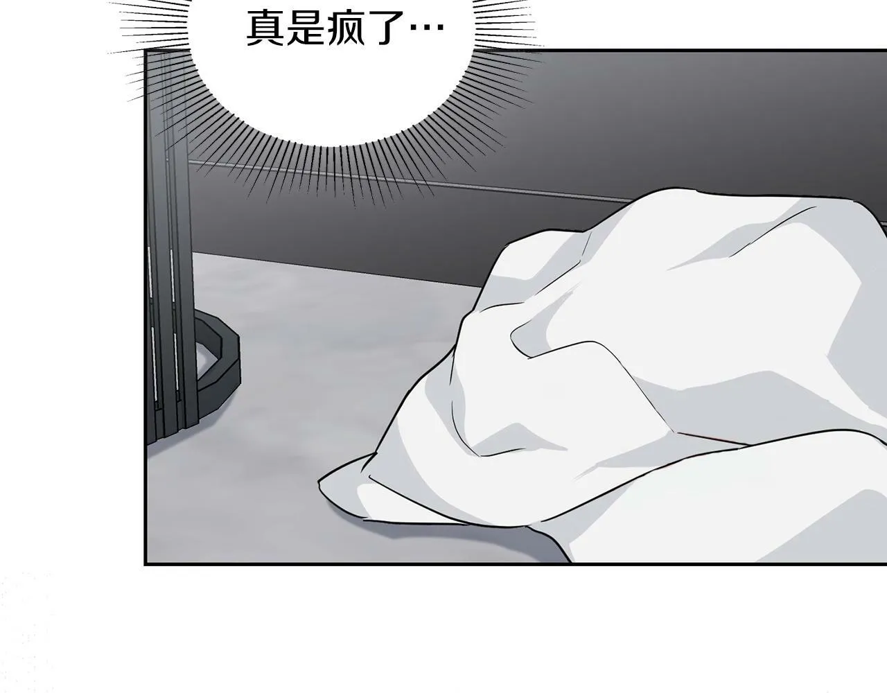 第29话 晕倒 第66页
