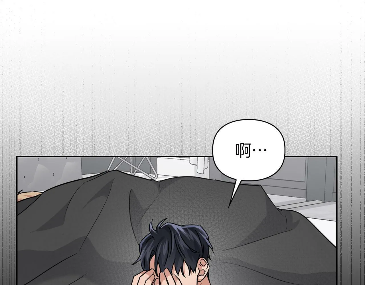 第29话 晕倒 第67页