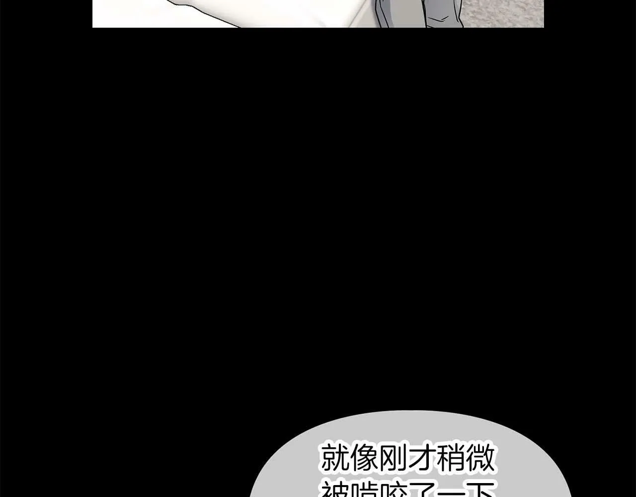 第29话 晕倒 第74页