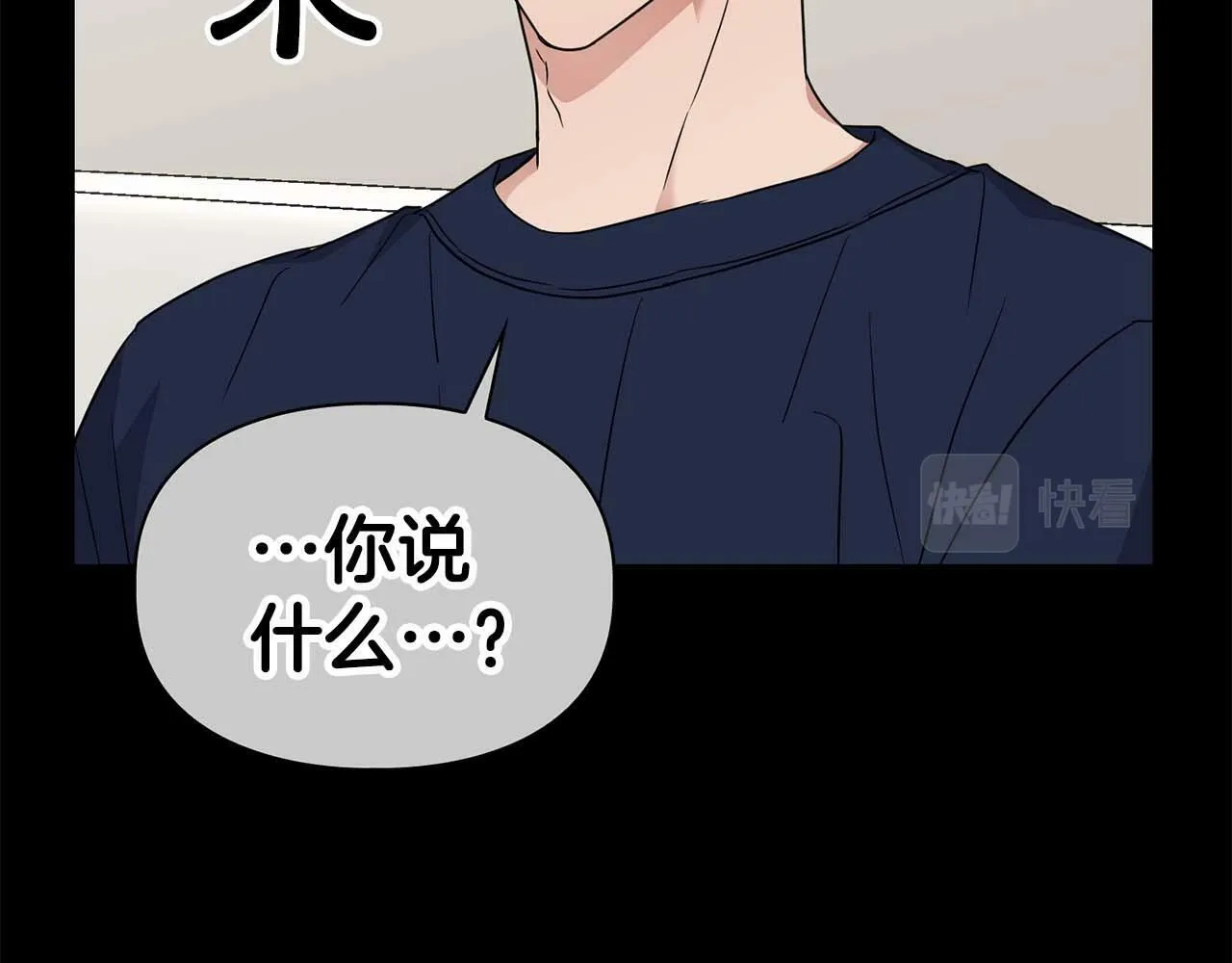 第29话 晕倒 第76页
