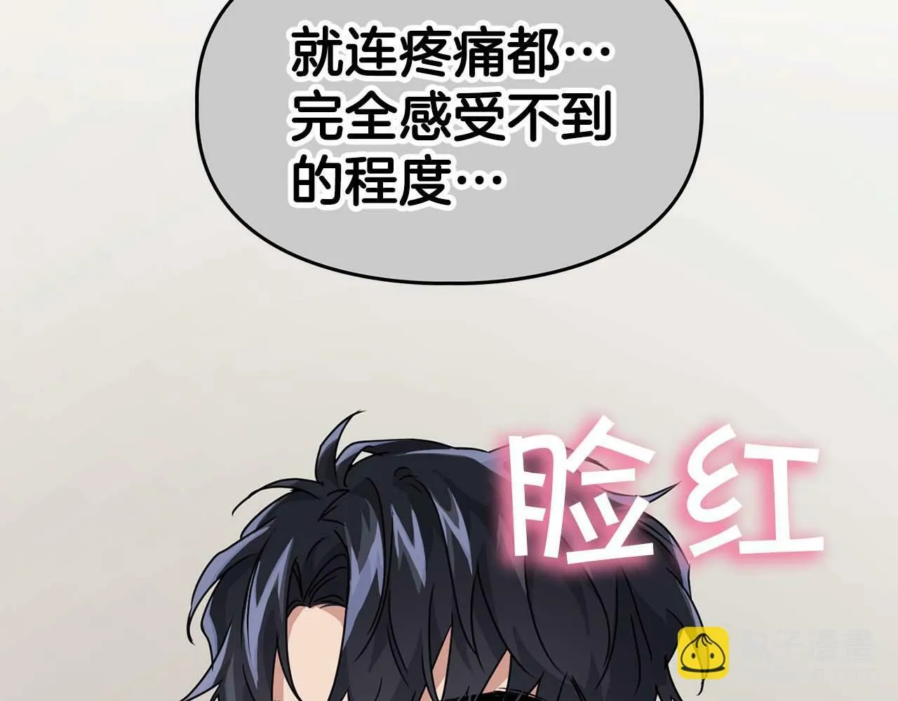 第29话 晕倒 第78页
