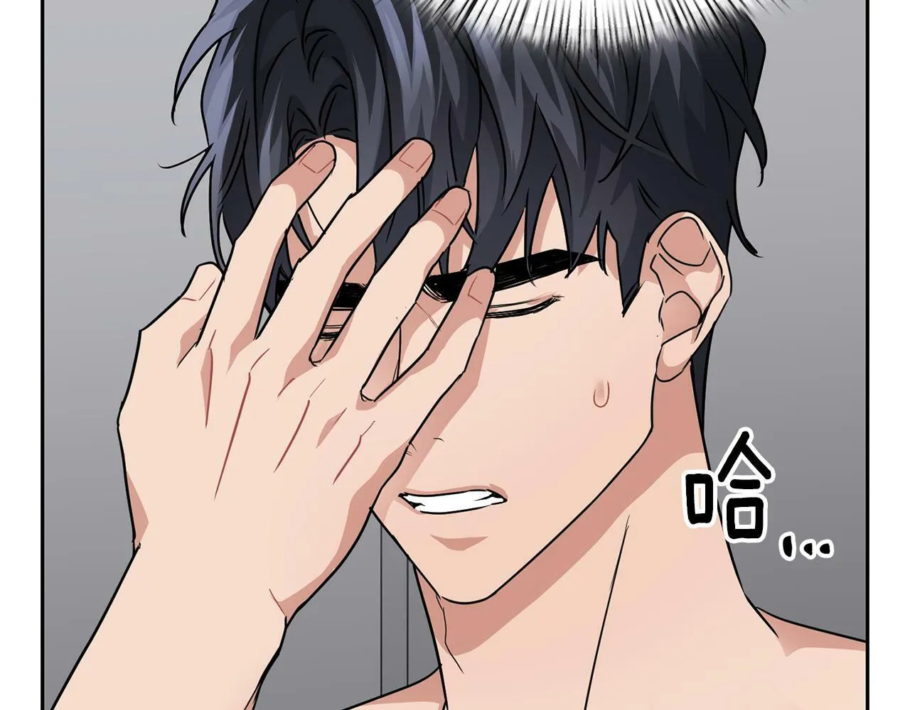 第29话 晕倒 第83页