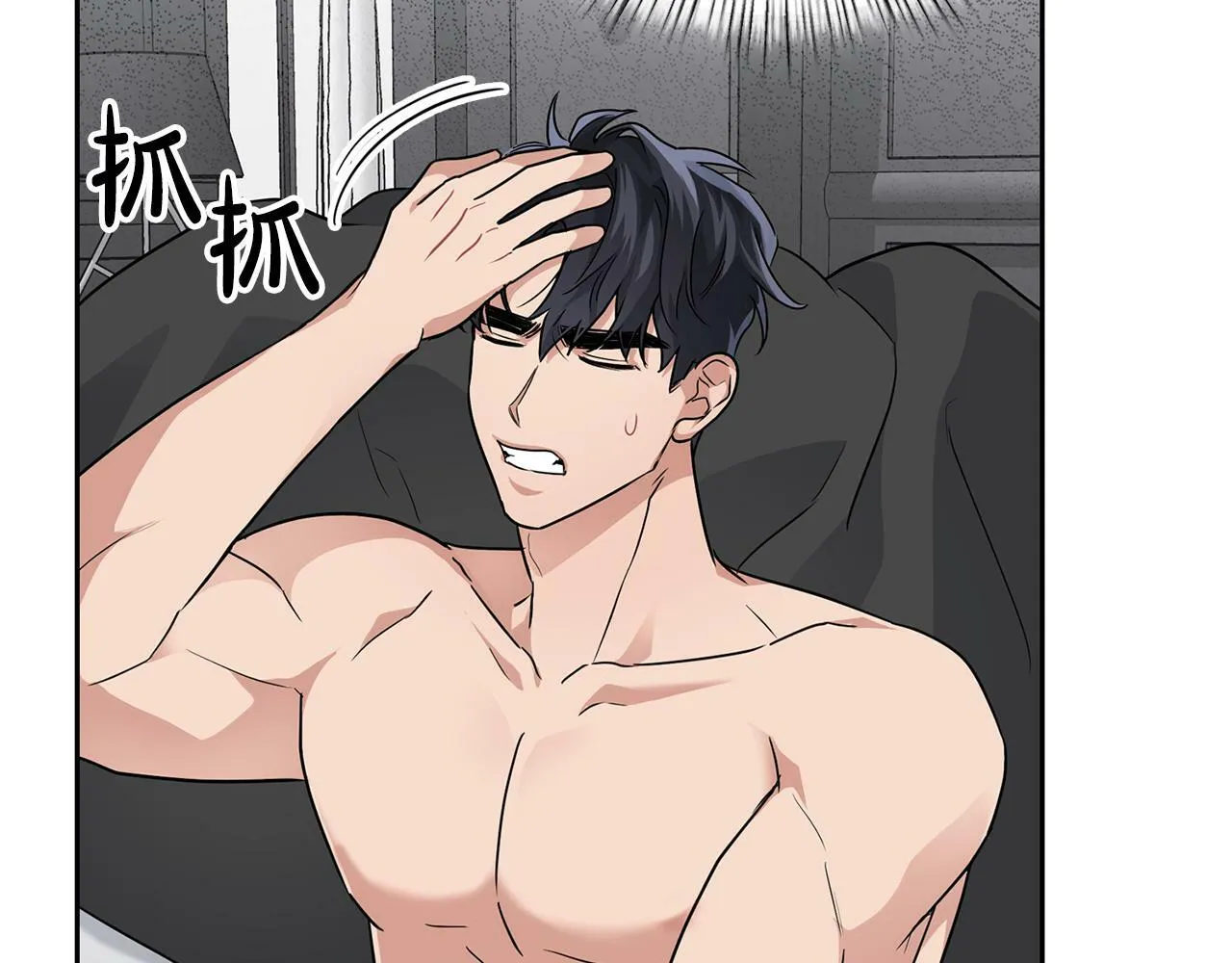 第29话 晕倒 第89页