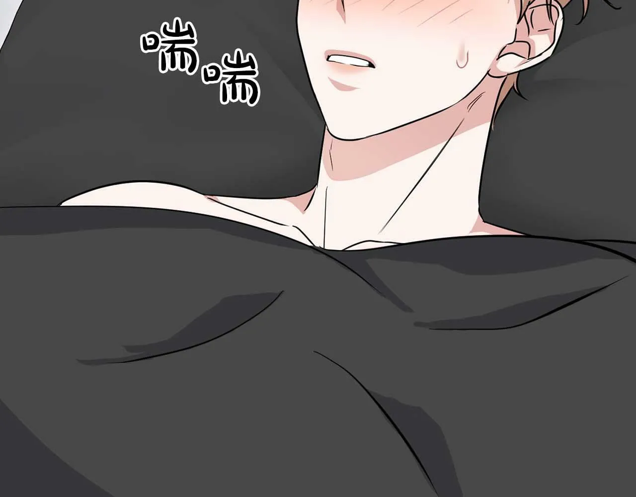 第29话 晕倒 第98页