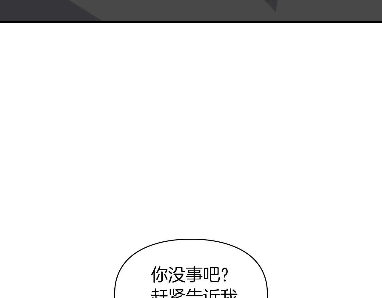 第29话 晕倒 第99页