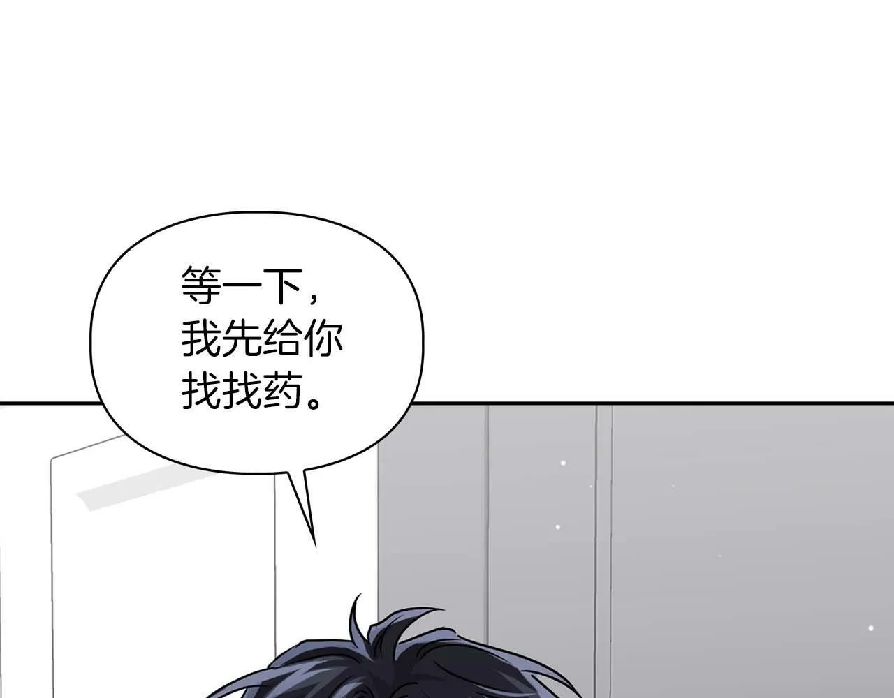 第29话 晕倒 第102页