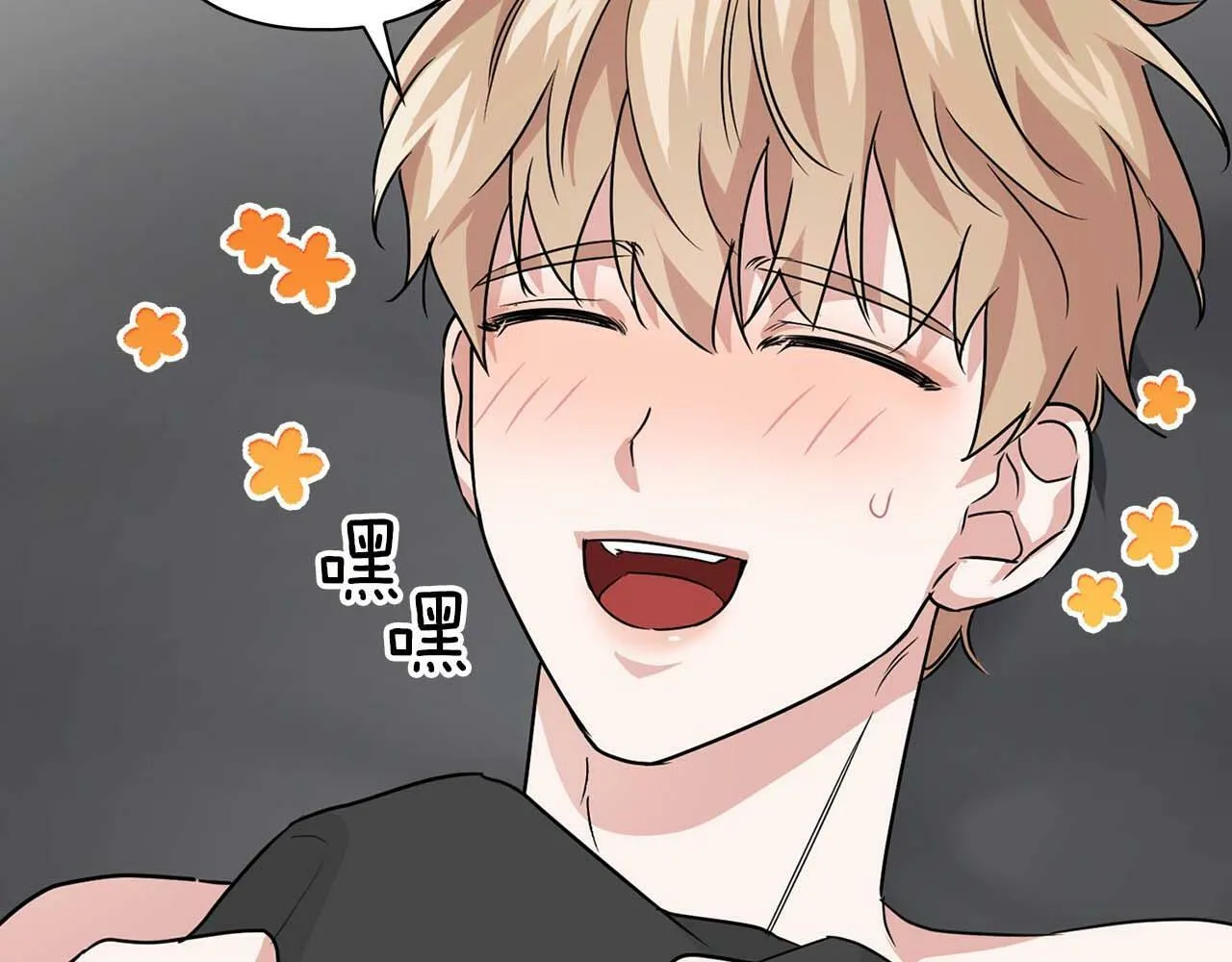 第29话 晕倒 第106页