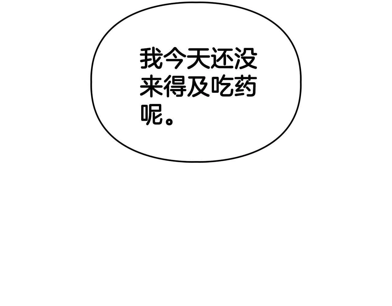 第29话 晕倒 第114页