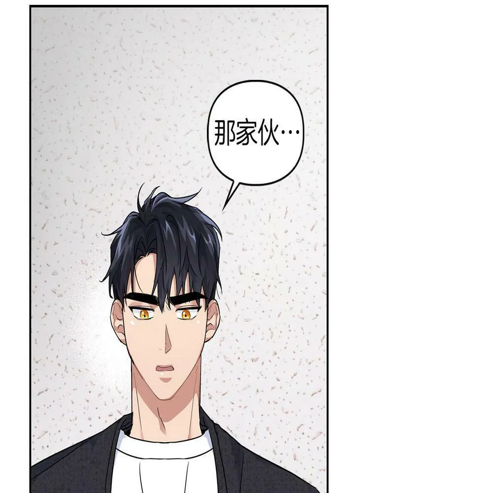 第10话 另一个文字 第9页