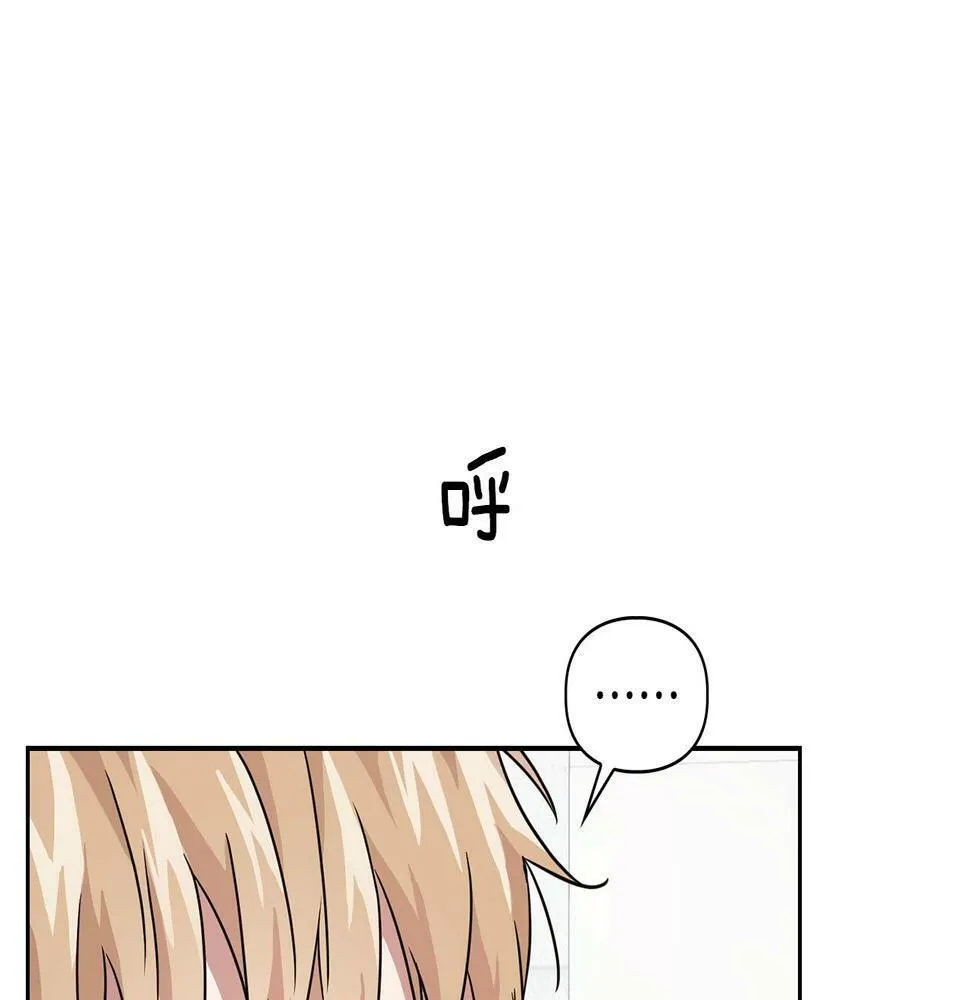 第10话 另一个文字 第21页