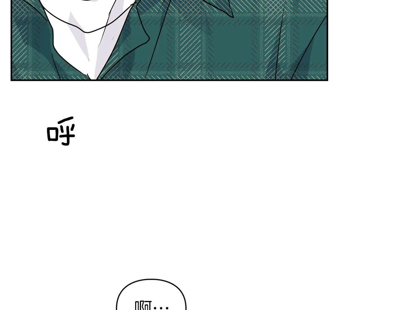第10话 另一个文字 第23页