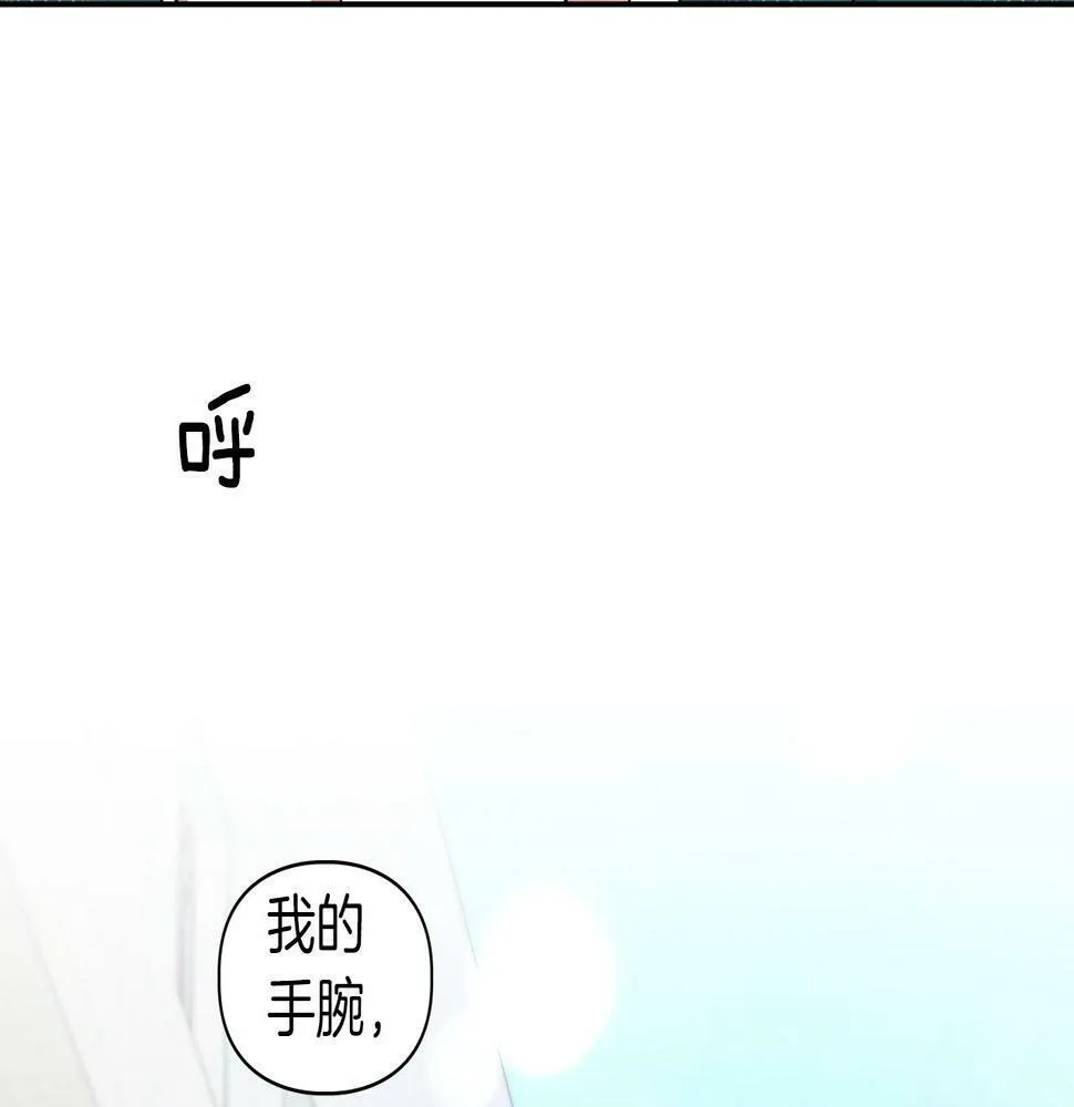 第10话 另一个文字 第25页