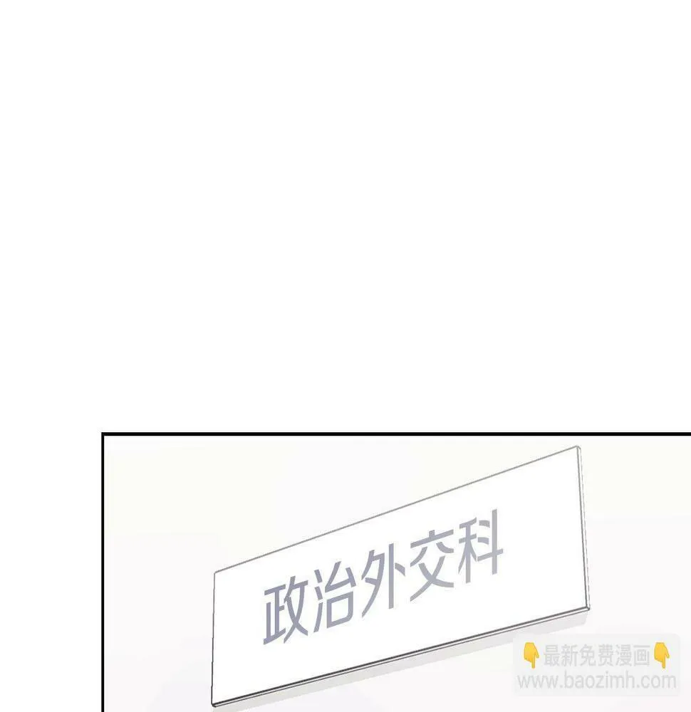 第10话 另一个文字 第44页