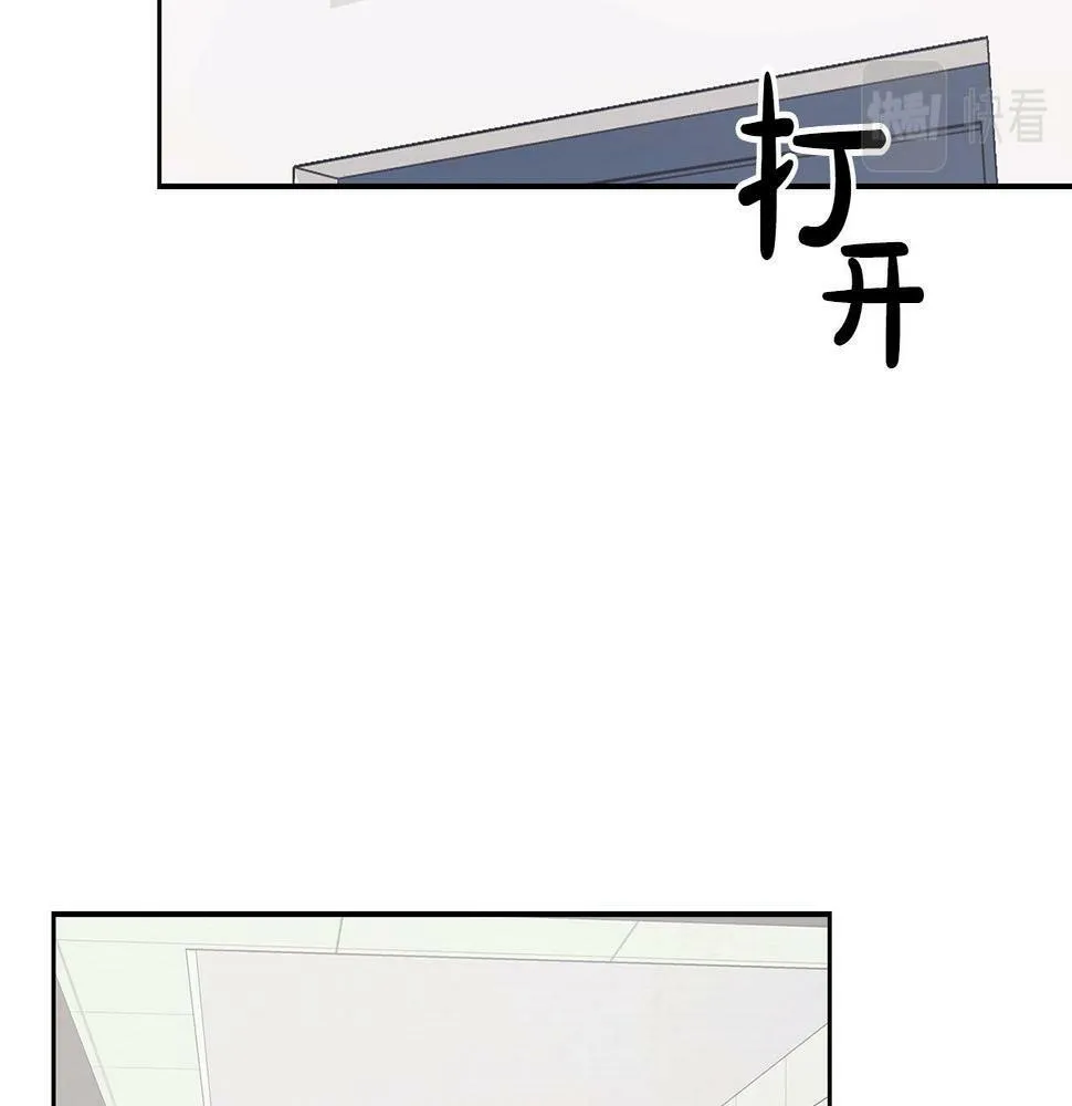 第10话 另一个文字 第45页