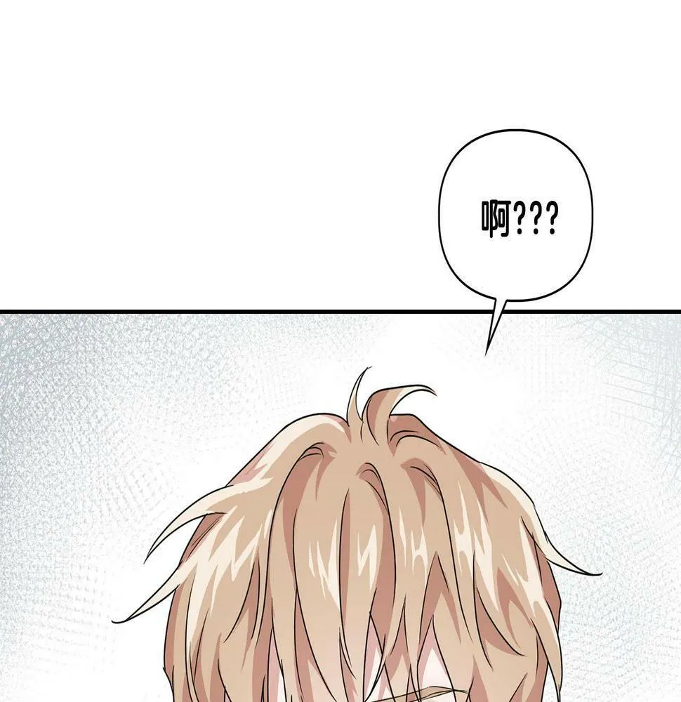 第10话 另一个文字 第54页
