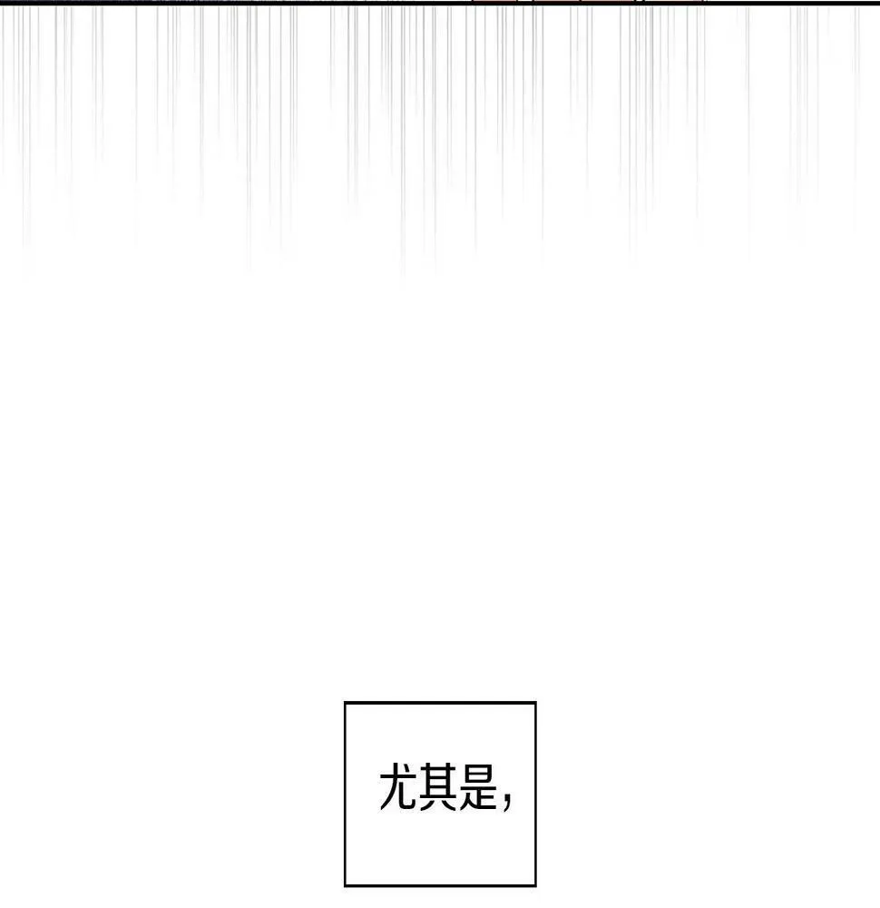 第10话 另一个文字 第86页