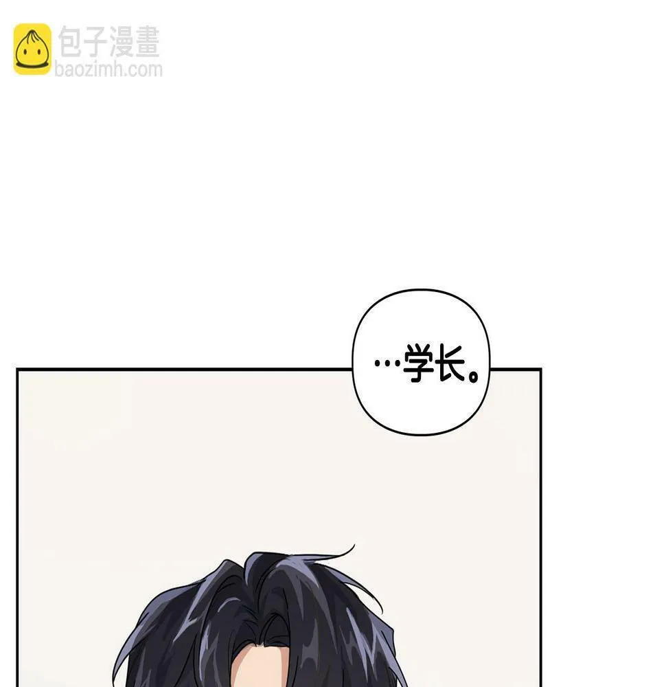 第10话 另一个文字 第91页