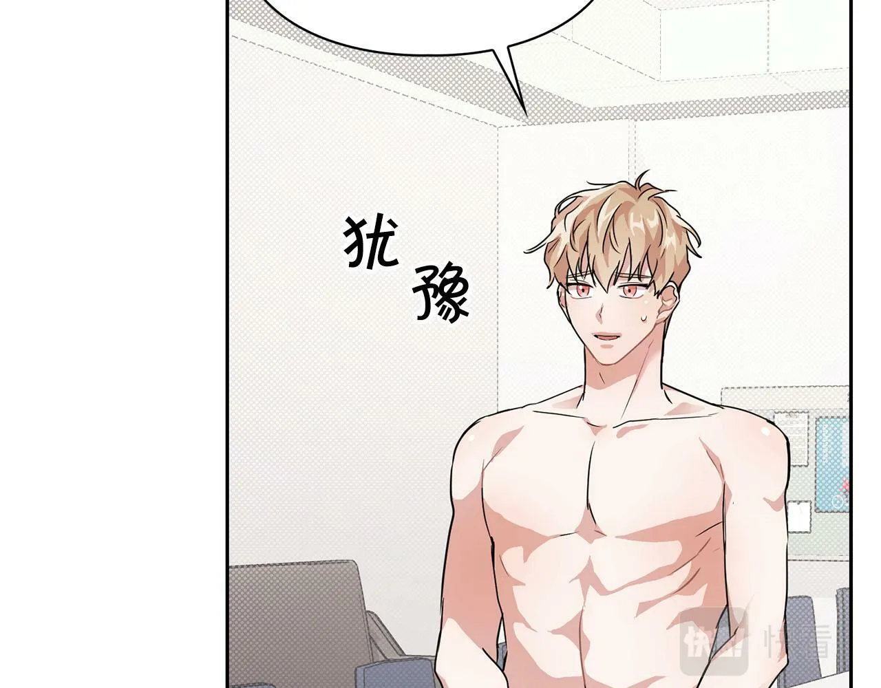 第10话 另一个文字 第94页