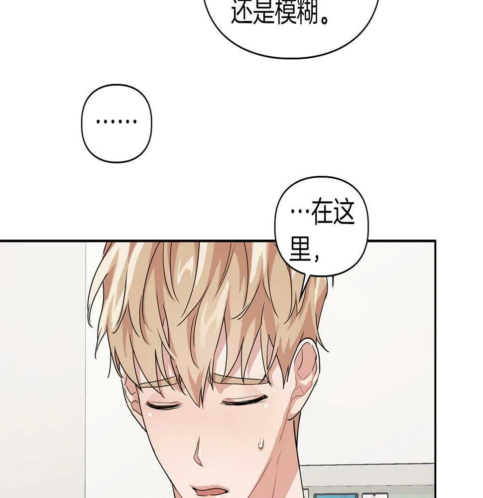 第10话 另一个文字 第102页