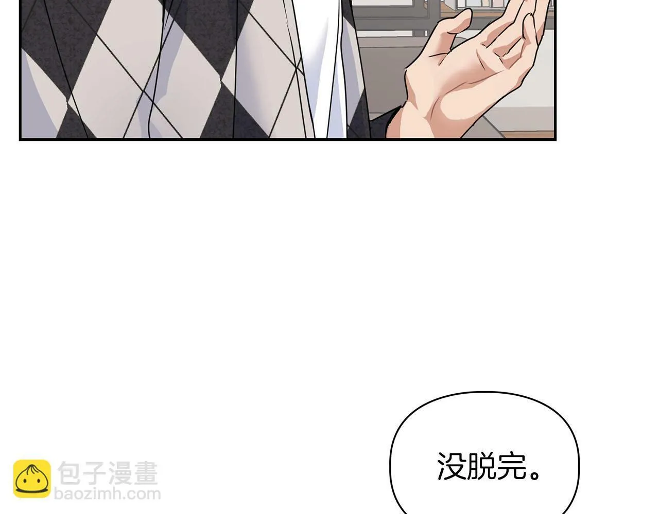 第10话 另一个文字 第113页