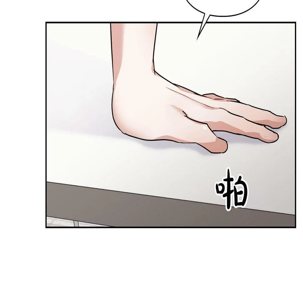 第10话 另一个文字 第114页