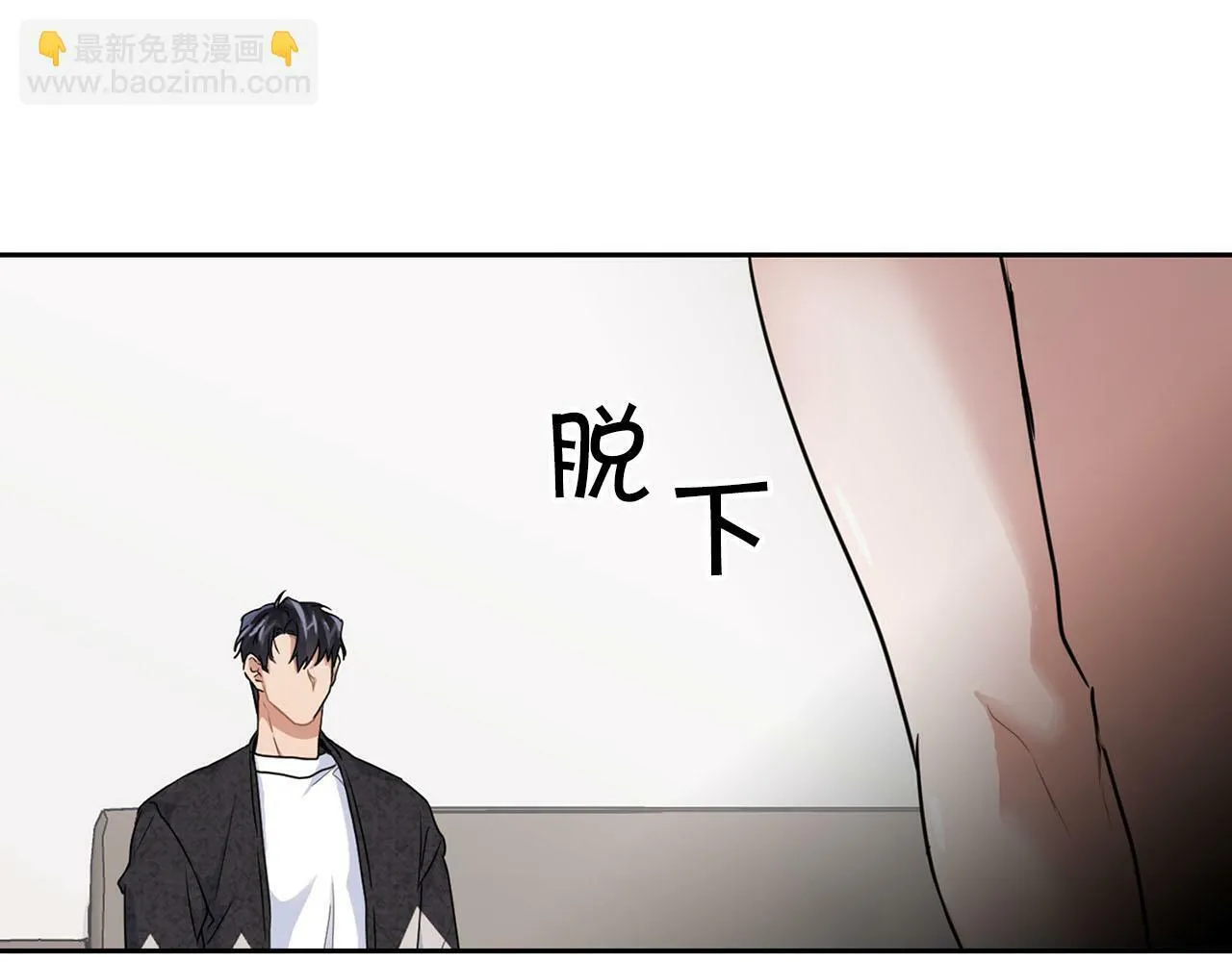 第10话 另一个文字 第115页