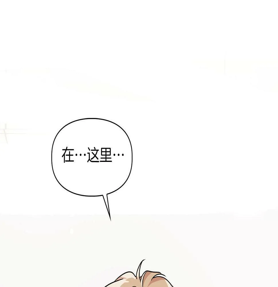 第10话 另一个文字 第116页