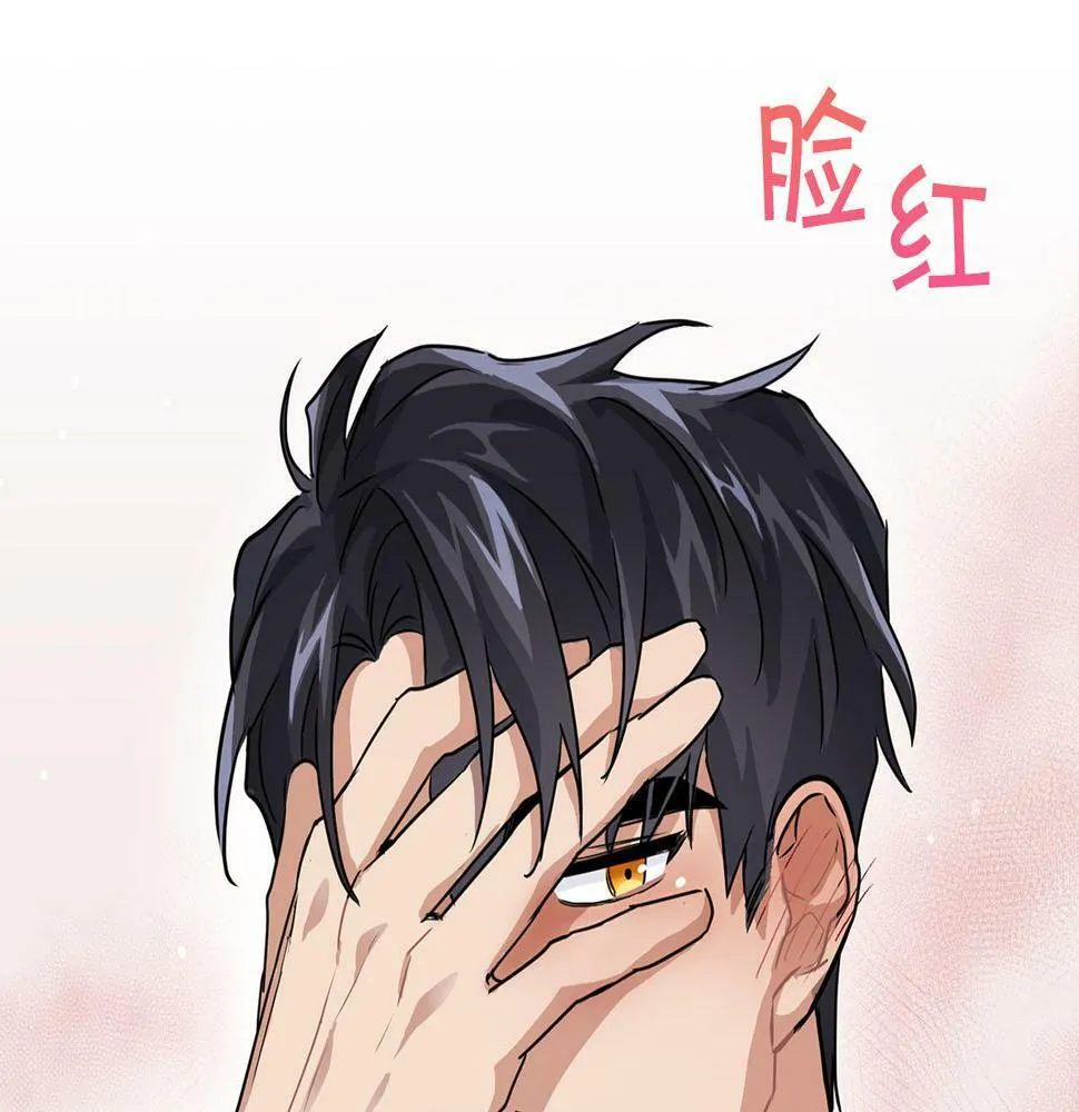 第10话 另一个文字 第124页